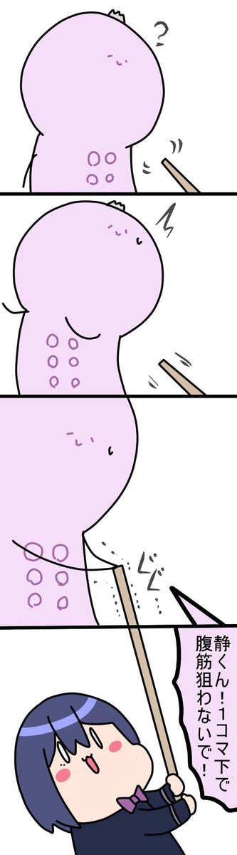 ぐぐ
1982話  #凛Art #ギルザレン画廊 #ムギザレン 