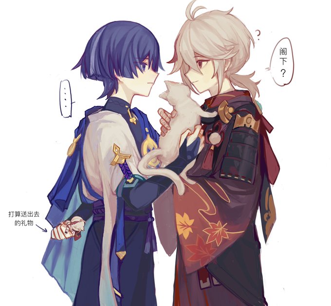 #kazuscara
不好意思送礼物的某人 