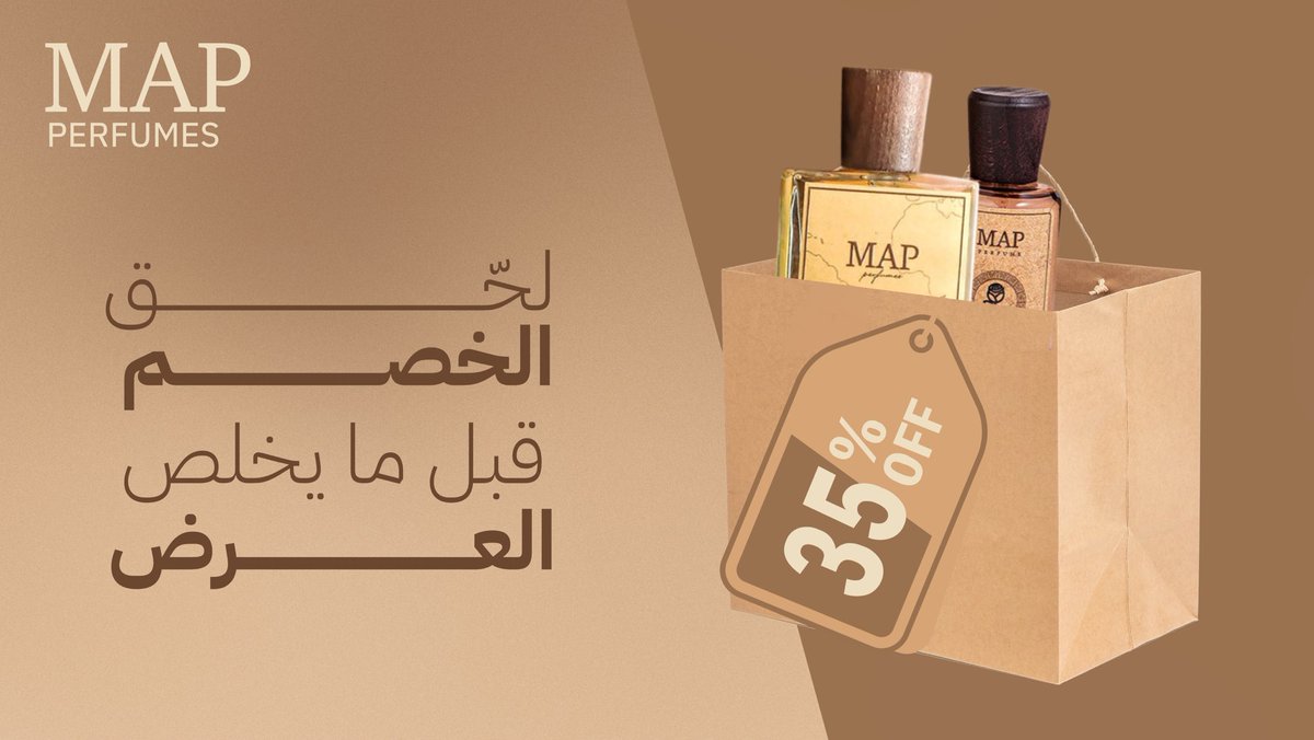 MAP | عطور ماب tweet media