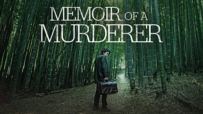 Drama thriller dengan alur yang sempurna memainkan emosi penonton dan plot twist yang berlapis-lapis. Cerita pintar dengan latar belakang penyakit demensia dan efek kekerasan dalam keluarga ini digarap dgn sinematografi yang ciamik dan performance aktor/aktris yang mumpuni. 8/10