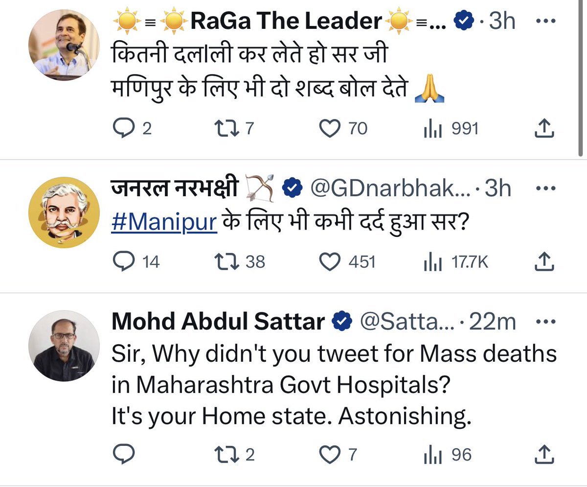 garrywalia_'s tweet photo. सचिन तेंदुलकर पर भड़के लोग ! 

सचिन तेंदुलकर ने आज केरल ब्लास्ट पर दुख जताया है और घायलों के जल्द ठीक होने के लिए दुआ की है लेकिन इस बीच लोगो का ग़ुस्सा सचिन के ट्वीट पर भर भर कर फुट रहा है 

लोगो ने सचिन तेंदुलकर से सवाल पूछा है की मणिपुर पर क्यू नही बोले , लोगो ने जमकर अपनी भड़ास निकाली है कुछ कमेंट्स की तस्वीरे मैं पोस्ट कर रहा हूँ देख लेना और मन हो तो रीट्वीट भी कर देना