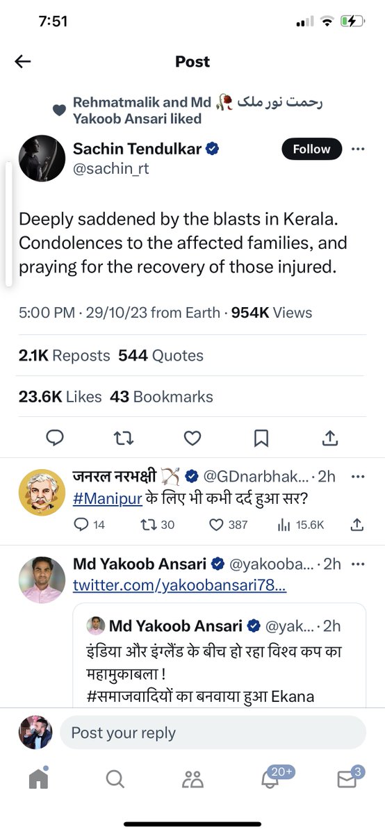 garrywalia_'s tweet photo. सचिन तेंदुलकर पर भड़के लोग ! 

सचिन तेंदुलकर ने आज केरल ब्लास्ट पर दुख जताया है और घायलों के जल्द ठीक होने के लिए दुआ की है लेकिन इस बीच लोगो का ग़ुस्सा सचिन के ट्वीट पर भर भर कर फुट रहा है 

लोगो ने सचिन तेंदुलकर से सवाल पूछा है की मणिपुर पर क्यू नही बोले , लोगो ने जमकर अपनी भड़ास निकाली है कुछ कमेंट्स की तस्वीरे मैं पोस्ट कर रहा हूँ देख लेना और मन हो तो रीट्वीट भी कर देना