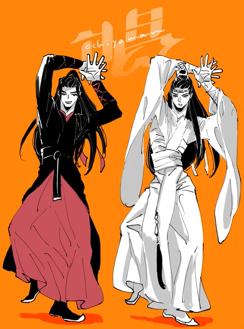 気分転換に知己に踊ってもらった。精一杯のハロウィン 