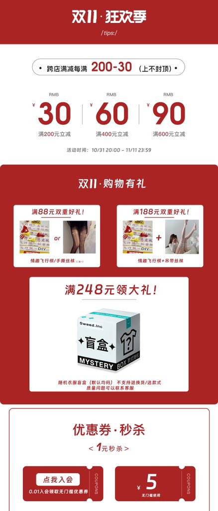 双十一嘿嘿！ https://t.co/kiUD6Ma2Ru