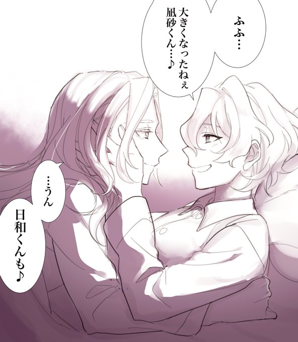 ひよなぎ
たまにしみじみしちゃうおひい 