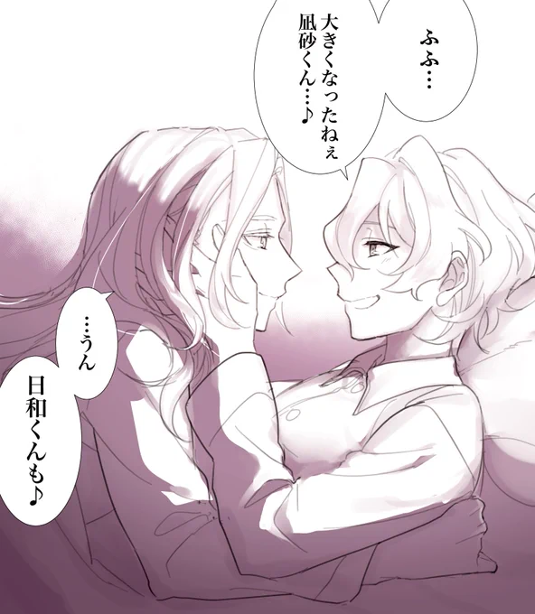 ひよなぎ
たまにしみじみしちゃうおひい 