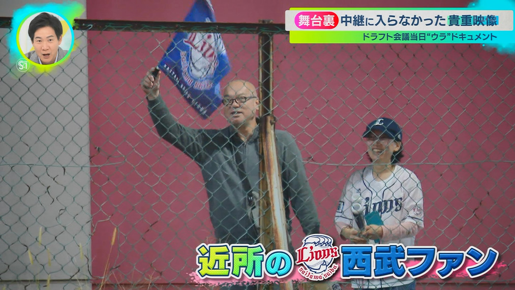 NekoSuke5_5_1's tweet photo. 西武・育成3位 #川下将勲 

球団グッズが手元に無く、グッズを身に付けずの撮影となりそうになるも、近所のライオンズファンがグッズを持ってきてくれて、それを借りて無事記念撮影、グッズを貸してくれた方に感謝だね。

#seibulions https://t.co/AAmrTNrdUv