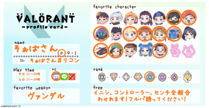 そぉばさん tweet media