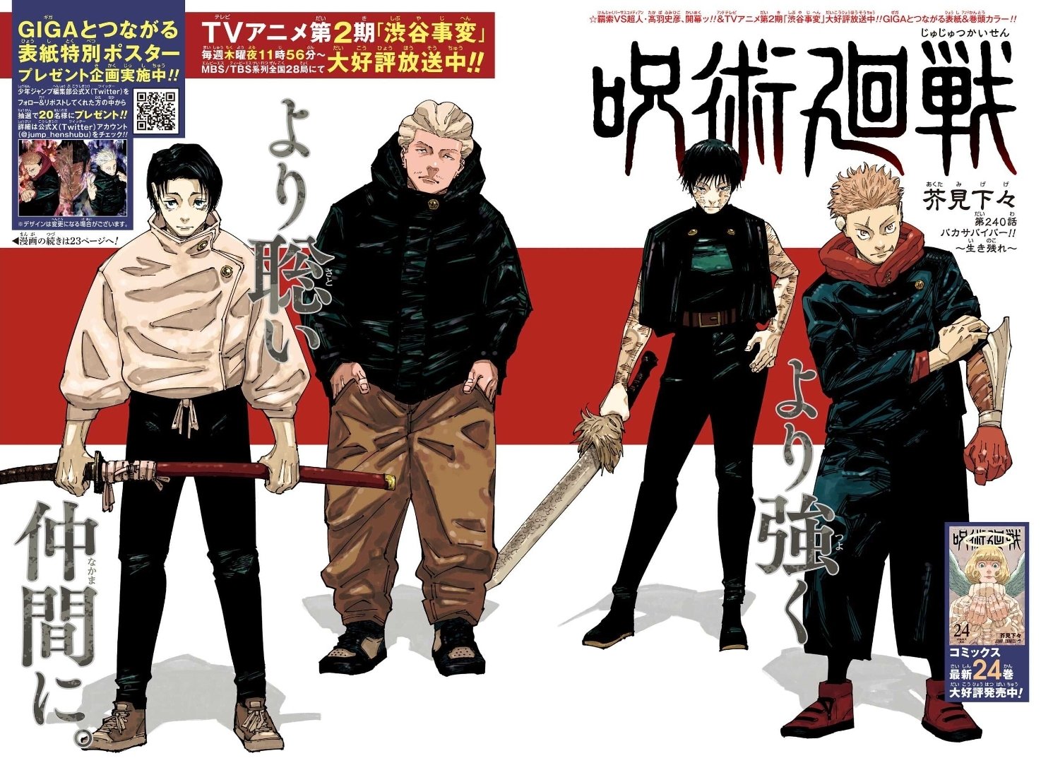 Tokyo Revengers Capítulo 240 - Manga Online