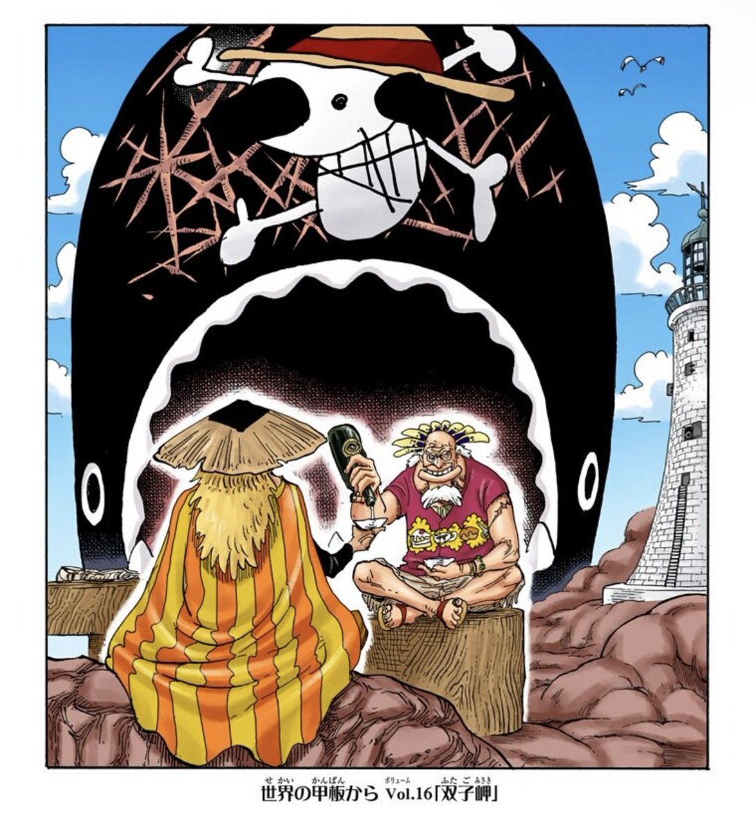 ねぎざいる@ONEPIECE on X: 