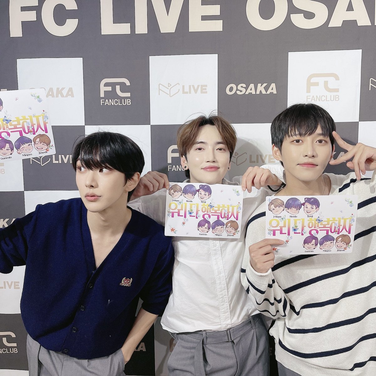 2023 B.I.G FC TOUR LIVE IN JAPAN EMOTION

#BIG #Boysingroove
#J_HOON #HEEDO #JINSEOK
#LIVETOUR #JAPAN #OSAKA
#비아이지 #라이브투어 #오사카
#제이훈 #희도 #진석