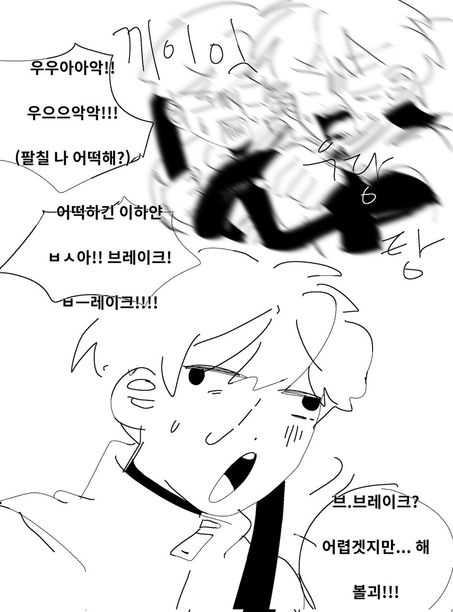 거머리 tweet media