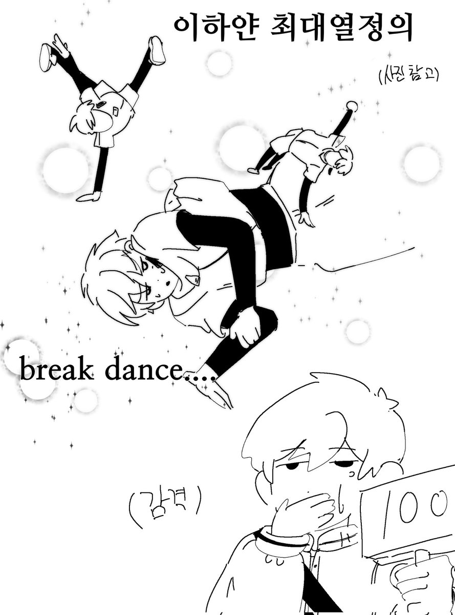 거머리 tweet media
