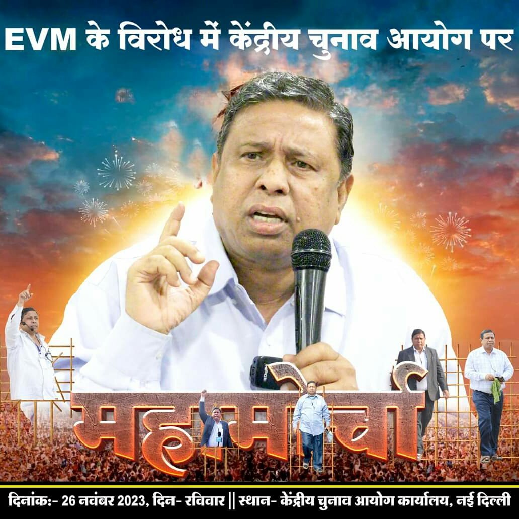 चलो दिल्ली