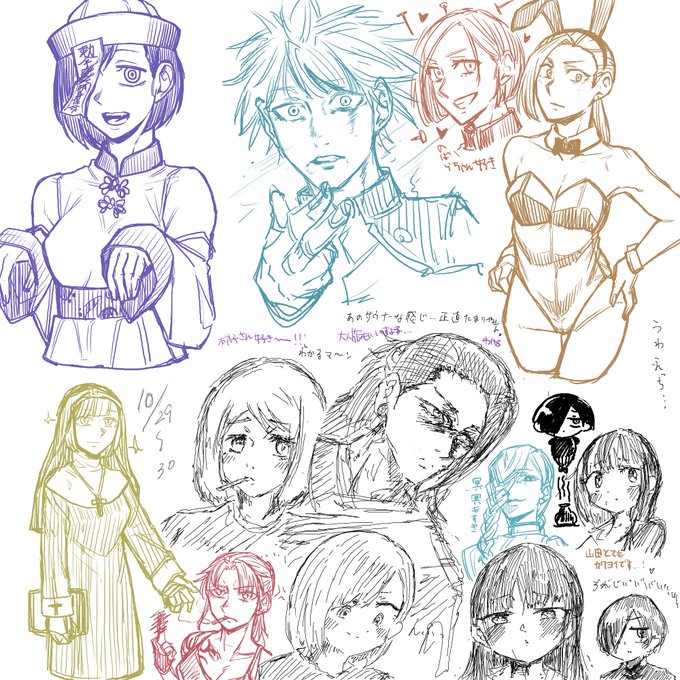 性癖!!!って感じのキャンパスになった 