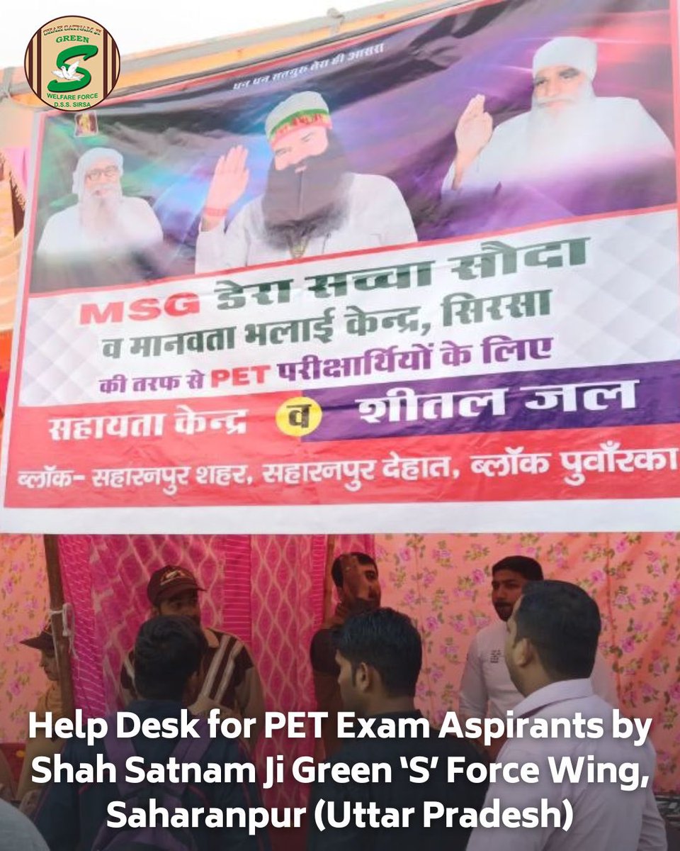 GreenSwelfares's tweet image. Assistance at its best in Saharanpur, Uttar Pradesh! Shah Satnam Ji Green 'S' Welfare Force Wing sets up a help desk for PET exam aspirants, ensuring they have all the support they need. Their commitment to aiding students shines brightly! #BeAHelpingHand #PETHelpDesk