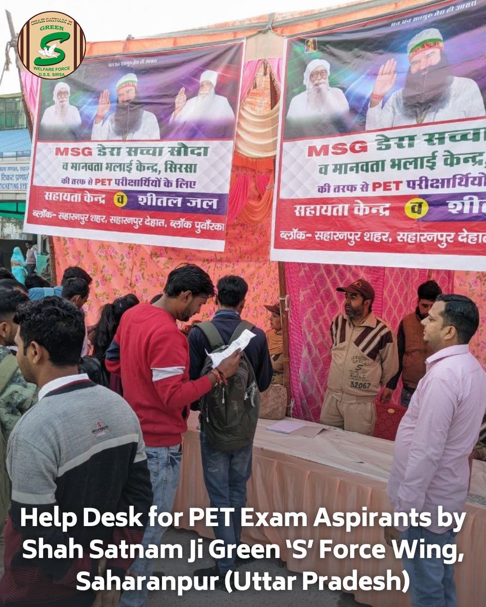 GreenSwelfares's tweet image. Assistance at its best in Saharanpur, Uttar Pradesh! Shah Satnam Ji Green 'S' Welfare Force Wing sets up a help desk for PET exam aspirants, ensuring they have all the support they need. Their commitment to aiding students shines brightly! #BeAHelpingHand #PETHelpDesk