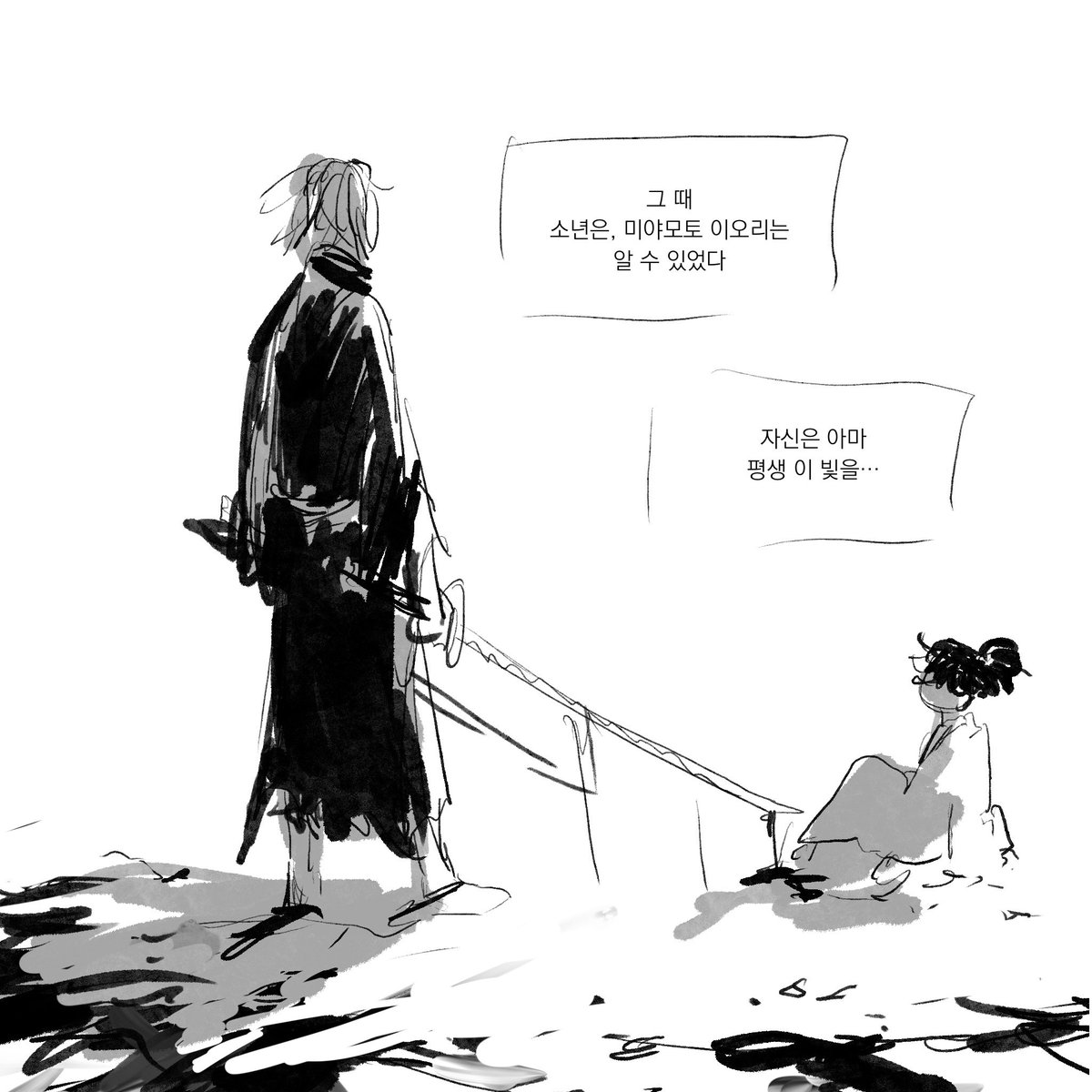 사무라이 렘넌트 달빛은 칼날이 되어