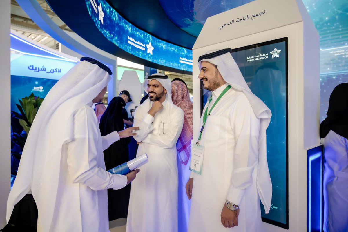 تجمع الباحة الصحي tweet media