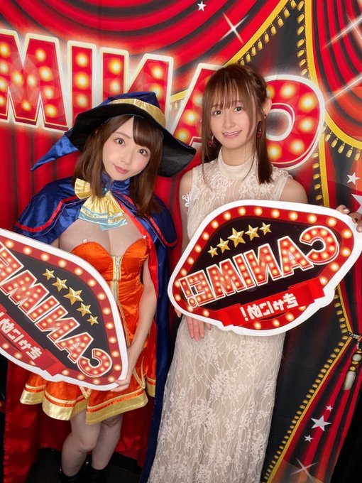 きゃにめ楽しかったー！！！ 情報を知ったのが遅すぎたけれど間に合ってよかったです✌️  今日も全力でオタクして汗かいたし汗かき過ぎてほぼ化粧落ちてて草 暴れ過ぎてフォンストラップぶち壊した、2個目だし1週間も使ってないやばすぎ私破壊神😇😇  きずぽんは今日も可愛かった🫰💘  #CANIME_TOKYO<a href="/tag/canime_tokyo"class="tags">#CANIME_TOKYO</a>