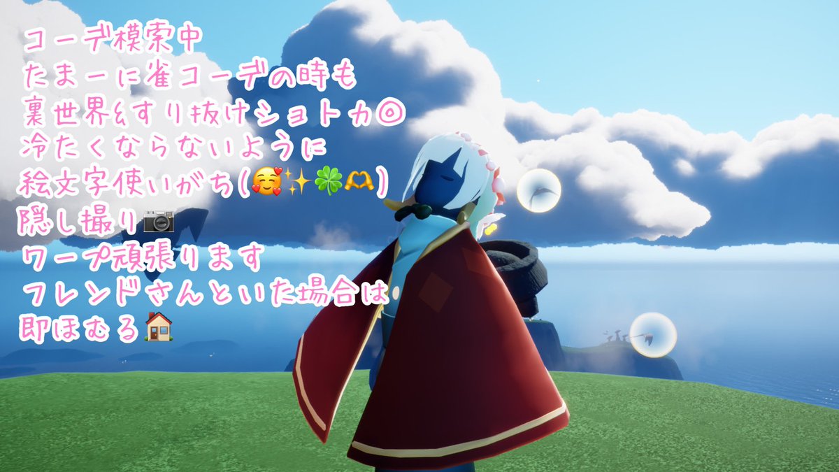 零/rei-sky tweet media