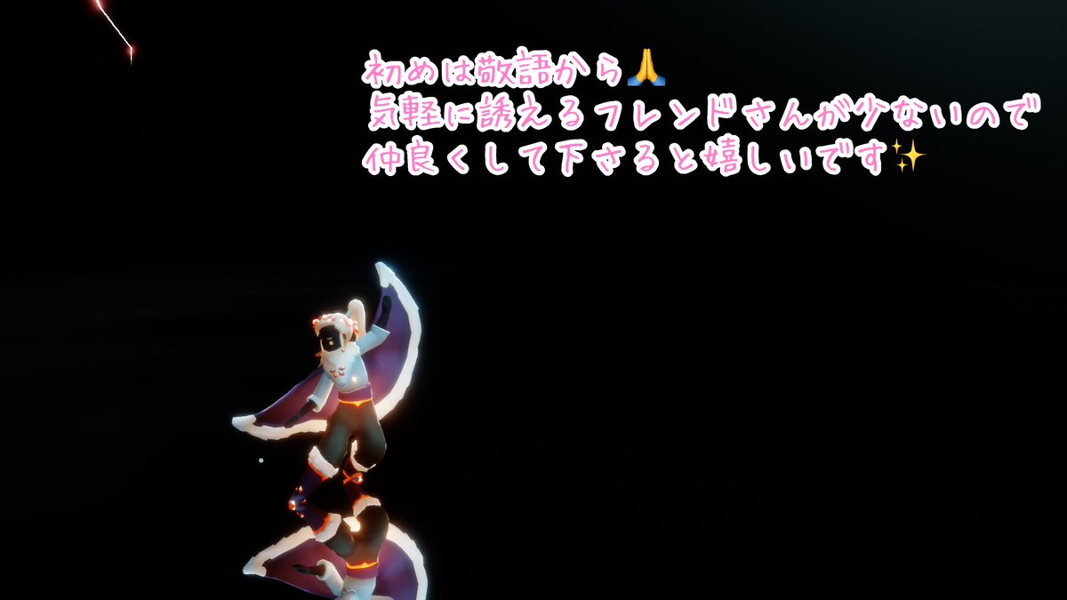 零/rei-sky tweet media