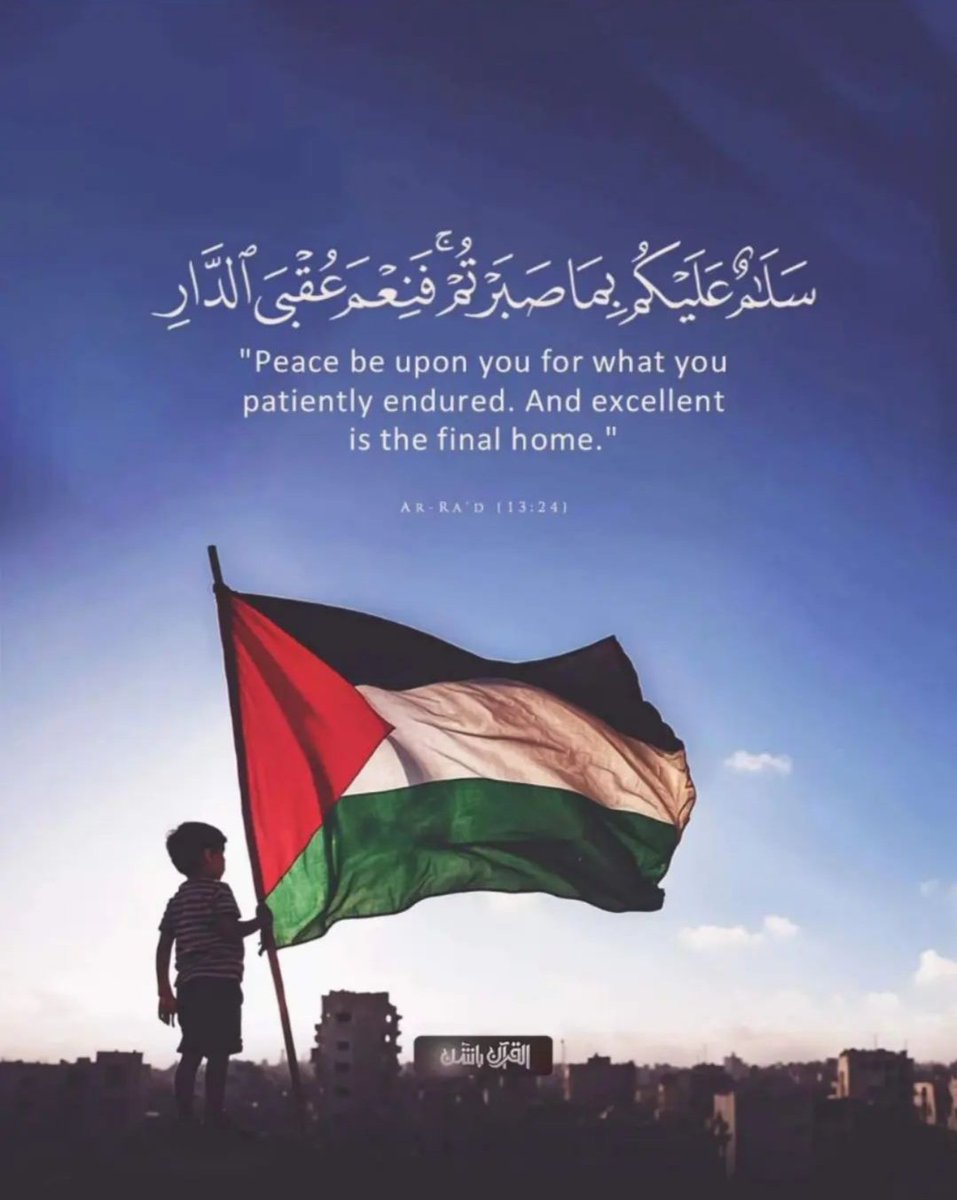 phool_jhariyan's tweet photo. اللَّهُمَّ أَصْلِحْ أُمَّةَ مُحَمَّدٍ
اللَّهُمَّ فَرِّجْ عَنْ أُمَّةِ مُحَمَّدٍ
اللَّهُمَّ ارْحَمْ أُمَّةَ مُحَمَّد
 ‘O Allah! Improve (help) the state of the Ummah of Muhammad. O Allah! Grant ease to the Ummah of Muhammad. O Allah! Have mercy on the Ummah of Muhammad. https://t.co/Ja7LTGmhLz
