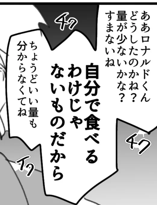 言わなきゃバレないだろうなと思って、黙ってようか迷ったんですけどひとつだけ絶頂してるな… 