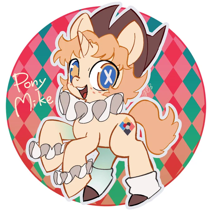 ポニー化マイクちゃん 