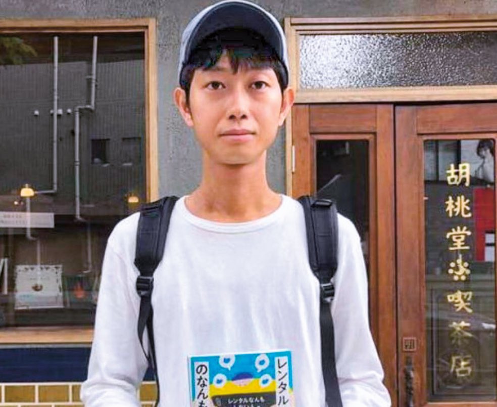 askmeknowledge's tweet photo. There’s a man in Japan that makes $100K per year doing “nothing”. Shoji Morimoto from Tokyo gets hired from people on Twitter to hangout and do nothing together. https://t.co/D40ZJLlUSt