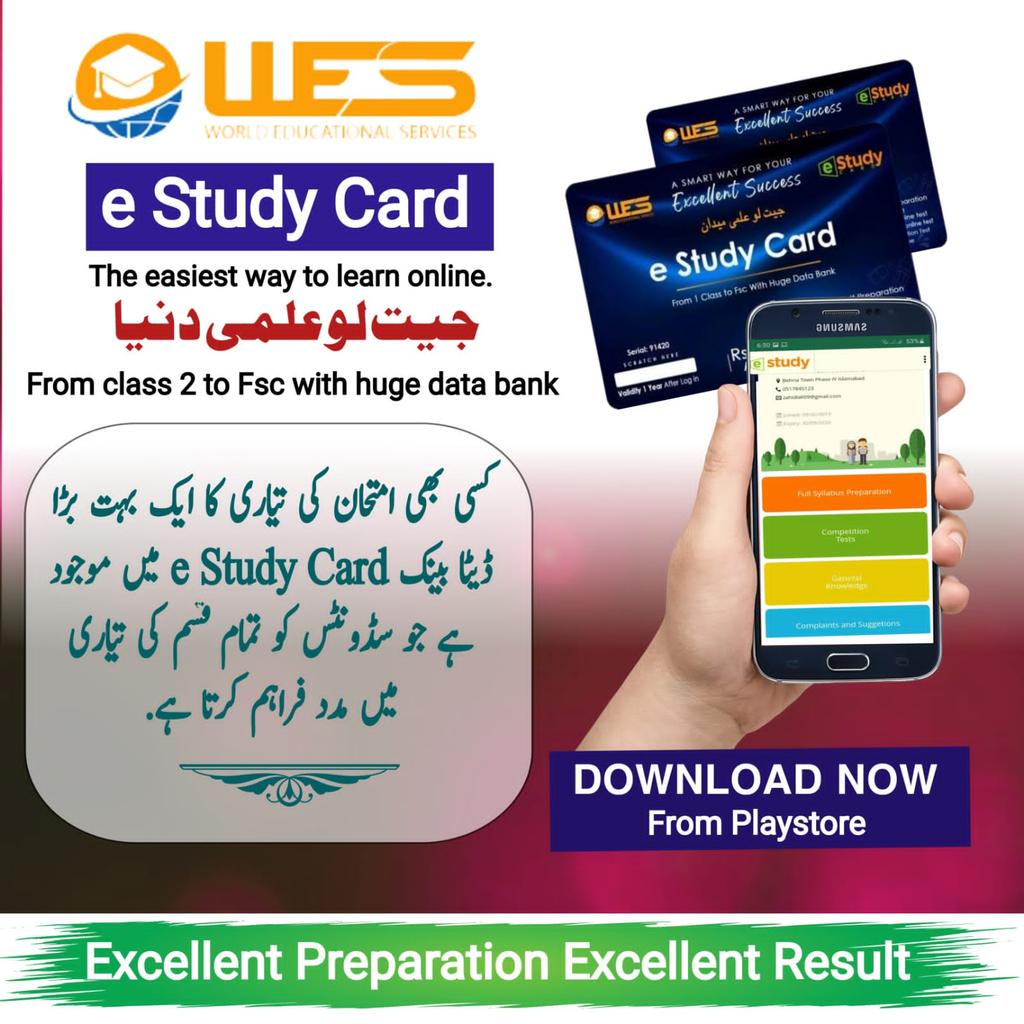 Abdul Haleem Pakistani (@impakistani5561) on Twitter photo Where learning knows no boundaries۔۔۔۔
#WESeStudyCard <a href="/wesedu737/">World Educational Services</a>
#WESeStudyCard Where learning knows no boundaries۔۔۔۔
#WESeStudyCard <a href="/wesedu737/">World Educational Services</a>
#WESeStudyCard