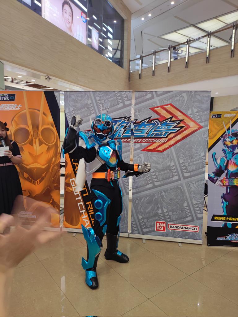 Ultra_PLY's tweet photo. 仮面ライダーガッチャード in 中国 https://t.co/qTAcUOMqS7