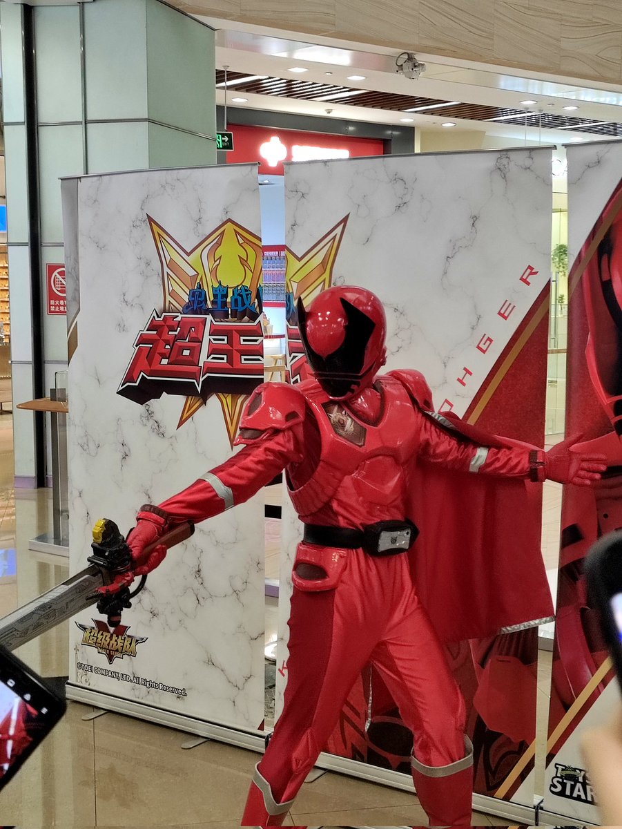 Ultra_PLY's tweet photo. 王様戦隊キングオージャーin中国 https://t.co/tB8NLqpY19