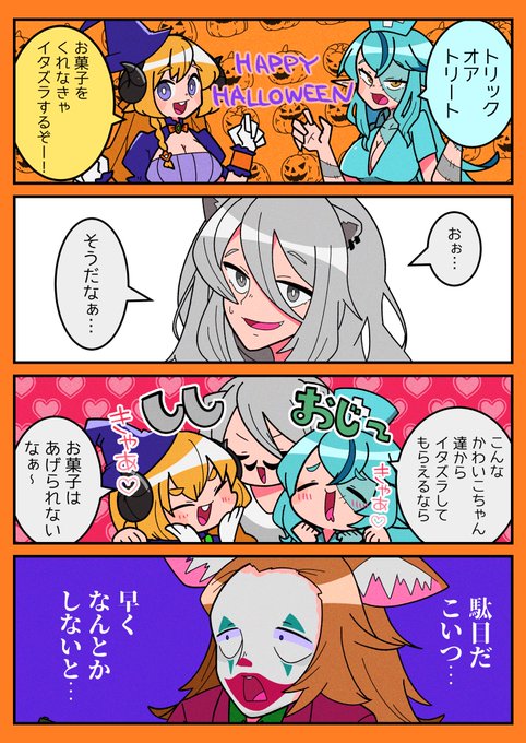 もちもち@C107 12/30(火)西 こ-12ab(@mocimoci001) さんのマンガ一覧