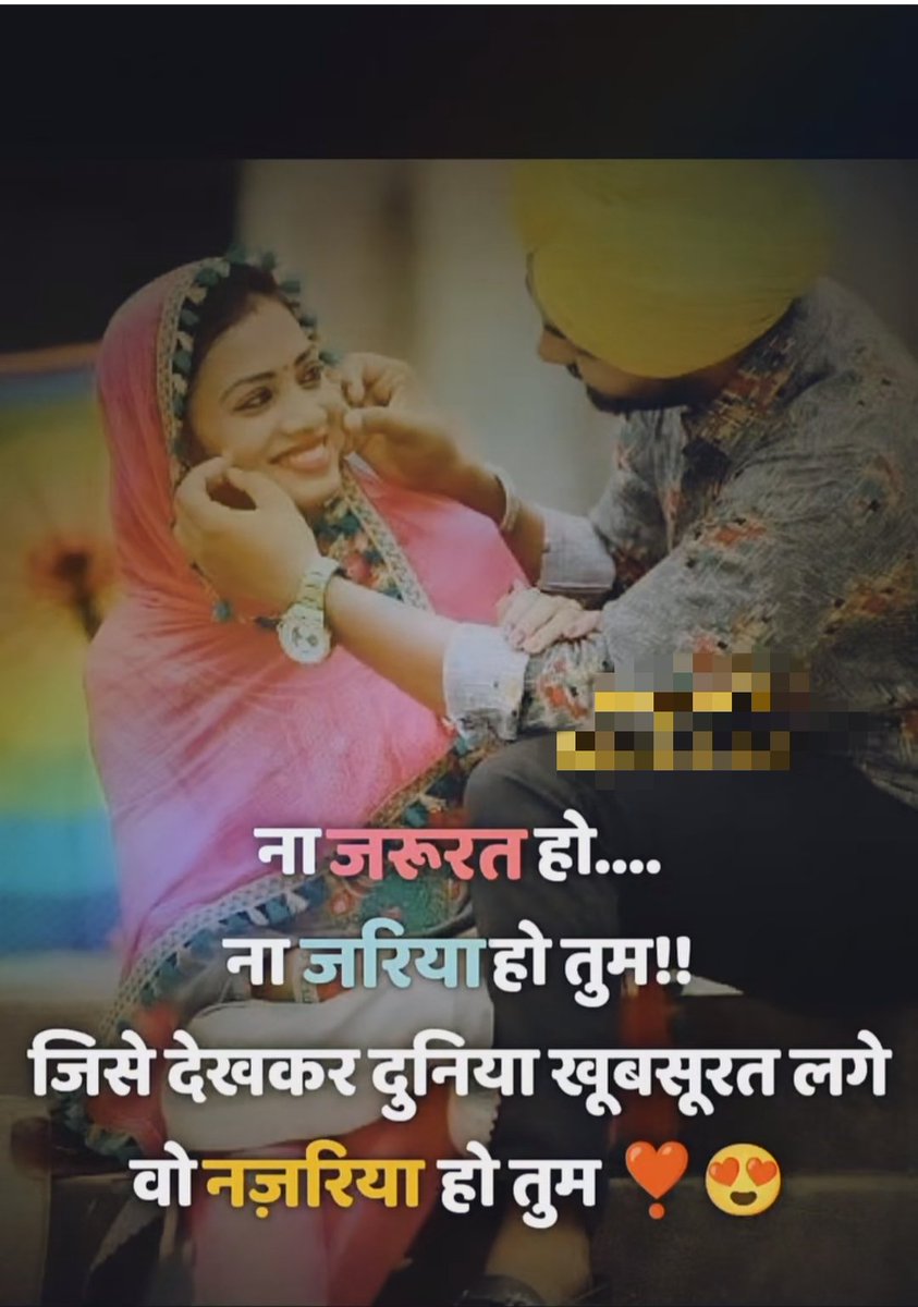 InsanKittu's tweet photo. ना जरूरत हो....
ना जरिया हो तुम!!
जिसे देखकर दुनिया खूबसूरत लगे वो नजरिया हो तुम ❤️
🌹 शुभ रात्रि 🌹
#GoodNight
#sweetdream
#takecare
#takerest
#feelings https://t.co/3HvKH0UqQH