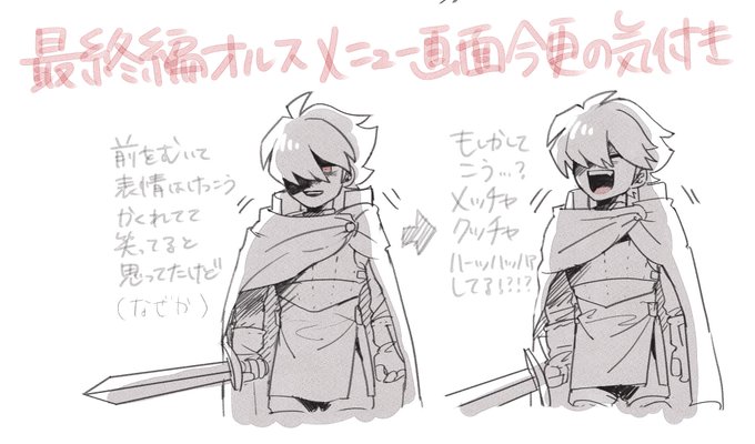 おゆさんと話してて今更ドットの解釈間違ってたことに気づきました ずっと表情翳っててよく見えないと思ってたけど、もしかしてとらわれさん式で笑ってたの・・・・???
