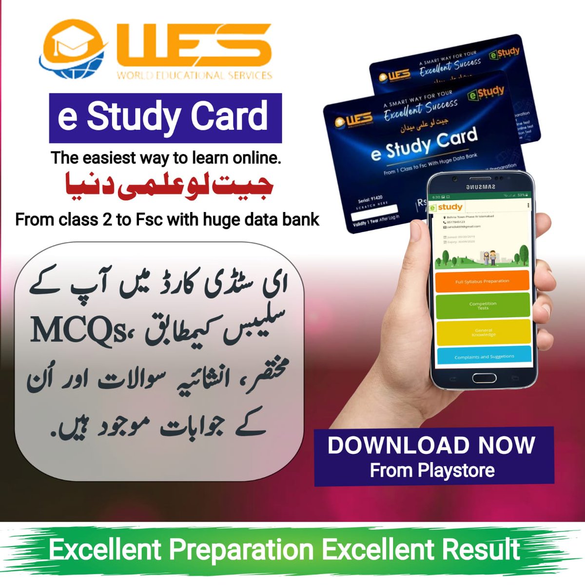 E- Study Card and its benefits.

#WESeStudyCard
<a href="/wesedu737/">World Educational Services</a> 
@ihtishamlit