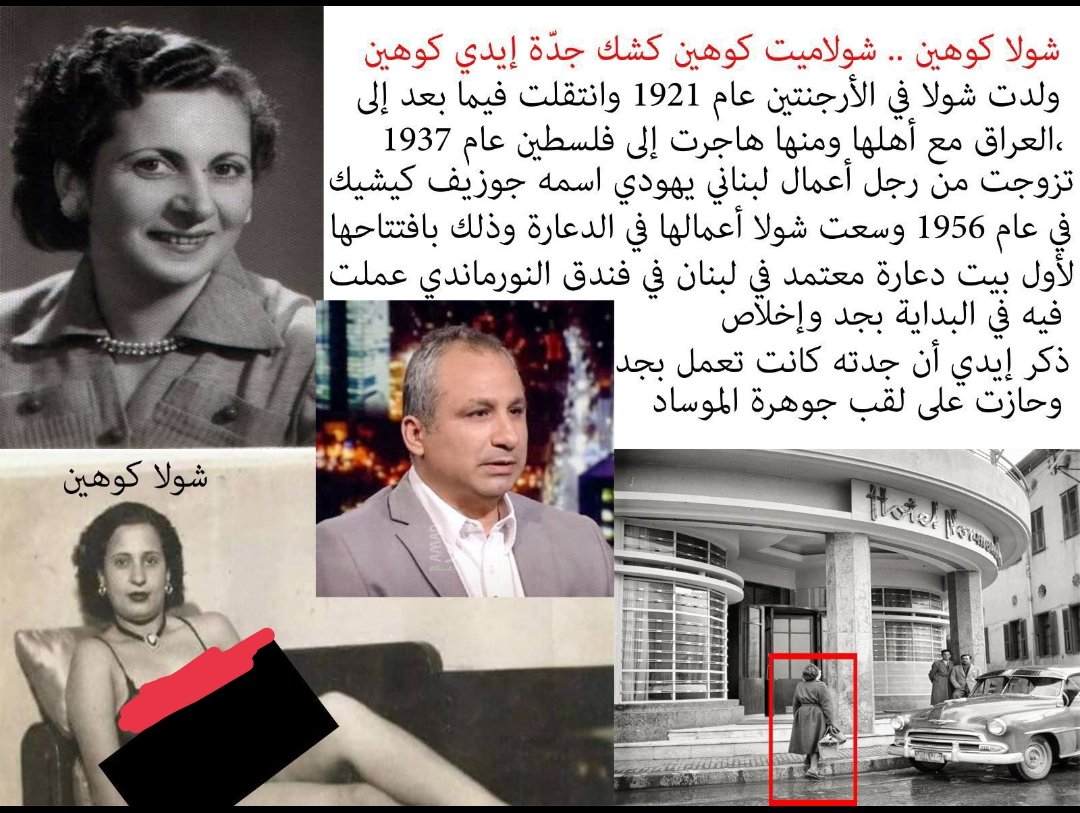 ibw212's tweet photo. لعنة العقد الثامن  آتيه
ليشع ابن شولا المشلوله 
@EdyCohen https://t.co/x7UCEi3lgj
