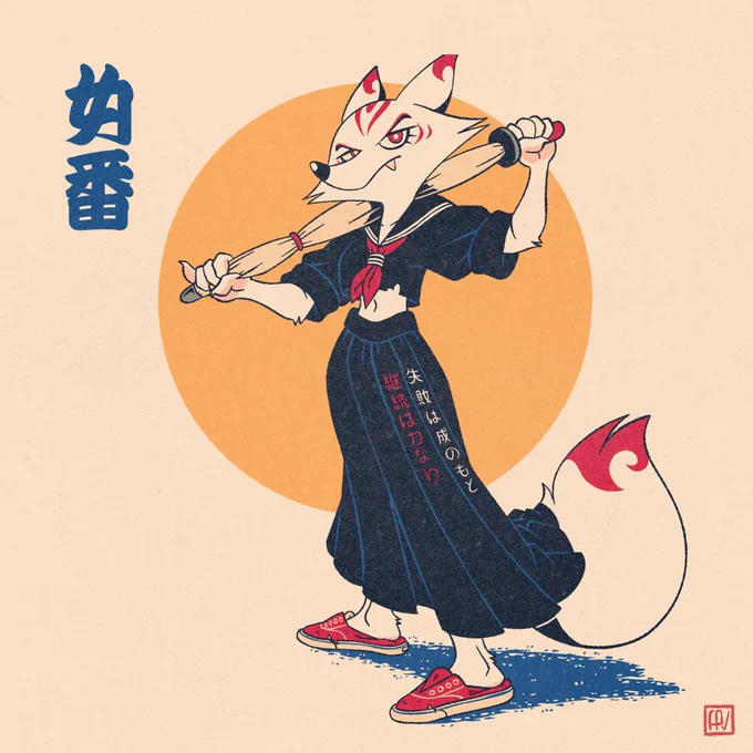28. Sukeban #foxtober2023