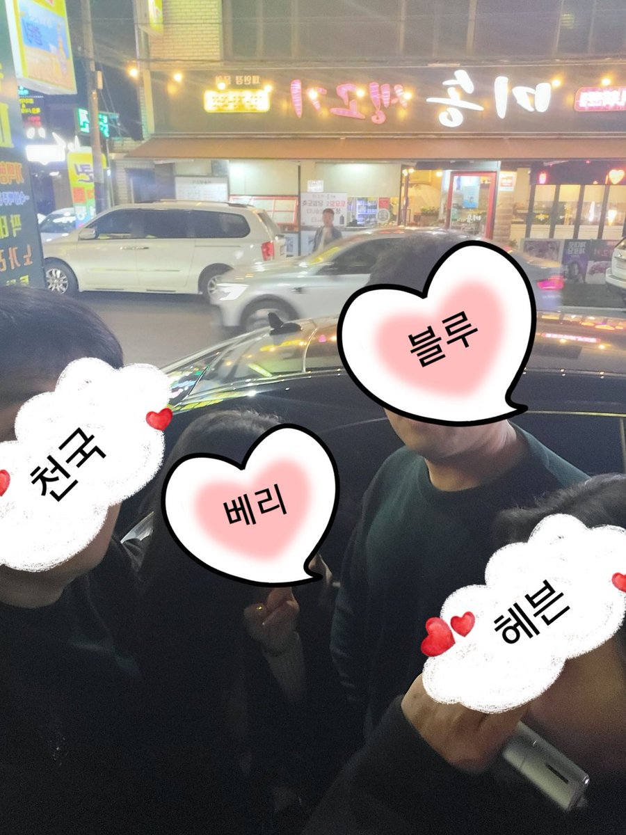 대구의 인싸
그동안 보고싶었던
블루베리 부부 와 즐거운시간을 보냈네요
먼곳에서 왔다고 극진한 대접을 받고
왔어요
좋은 친구가 생겨 넘 좋았네요