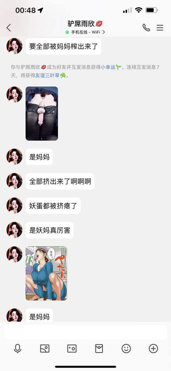 #文爱 #性幻想 #调教 #寸止 #羞辱 #压榨 #榨金 #榨精 #sm #指令 #射精管理 #诱惑 #丝袜 #cd #人妖TS #ATM #控制 #曝光 #语音 #反差 #臭脚女王 #语音调教 #妖音洗脑 #女S #意淫 #羞辱 #盯射 #绿帽 #反差婊 #文媛  
呵呵又一只被🖤榨干的反差婊子！@yuxinguifu https://t.co/xWT0b2fgrb