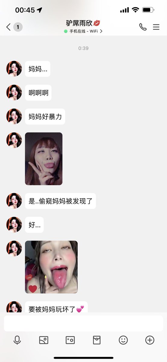 #文爱 #性幻想 #调教 #寸止 #羞辱 #压榨 #榨金 #榨精 #sm #指令 #射精管理 #诱惑 #丝袜 #cd #人妖TS #ATM #控制 #曝光 #语音 #反差 #臭脚女王 #语音调教 #妖音洗脑 #女S #意淫 #羞辱 #盯射 #绿帽 #反差婊 #文媛  
呵呵又一只被🖤榨干的反差婊子！@yuxinguifu https://t.co/xWT0b2fgrb