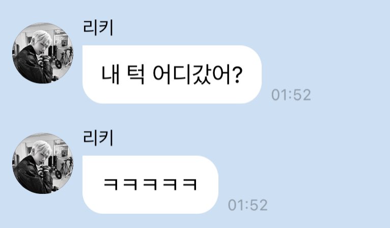 심리키 내 웃음벨