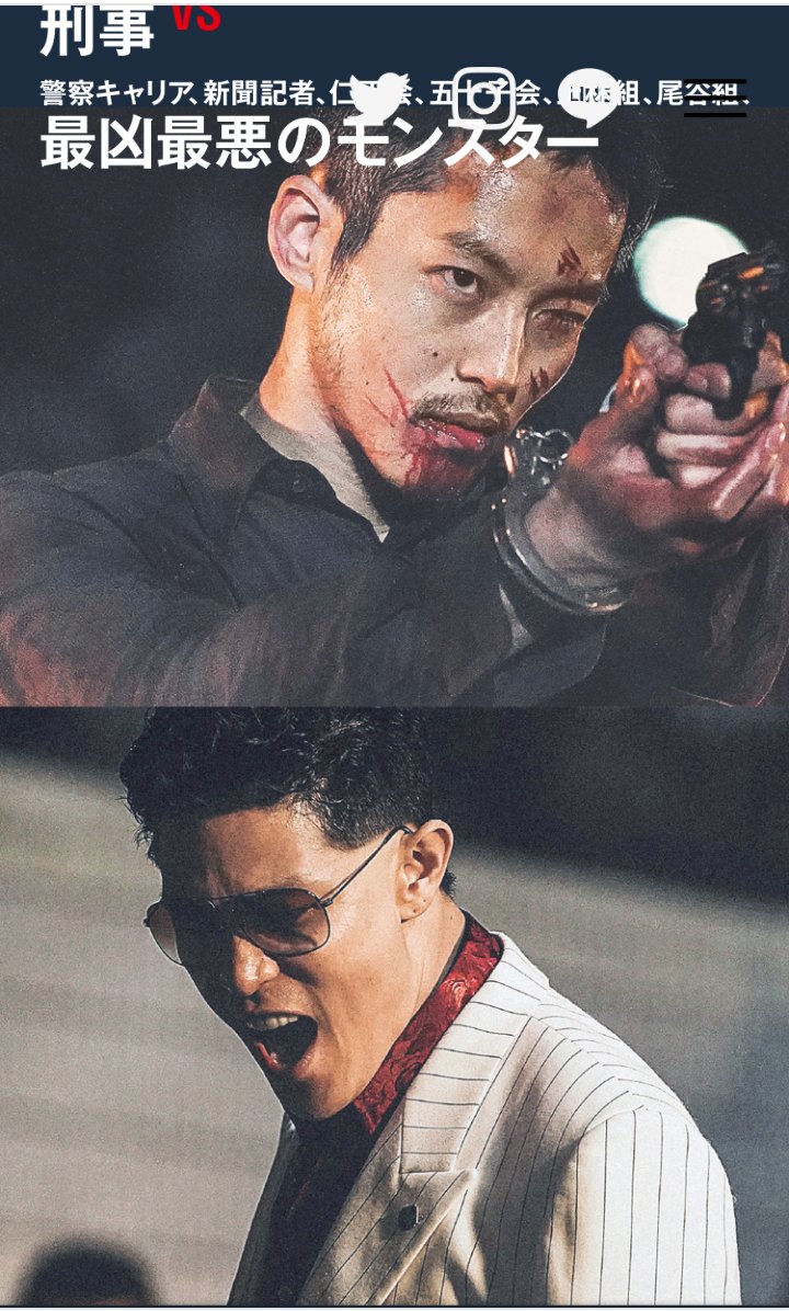 IaJhICNMiAfpgMj's tweet image. #孤狼の血LEVEL2,ぜひ観てない方
ぜひぜひNetflixで観てください☝️
絶対おもしろいですよー～✌️
#松坂桃李