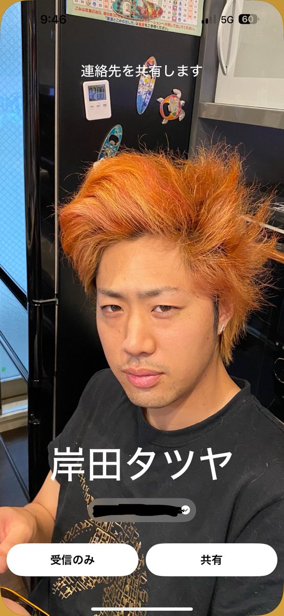 30歳おめでとう 一緒にイケメン目指そうぜ