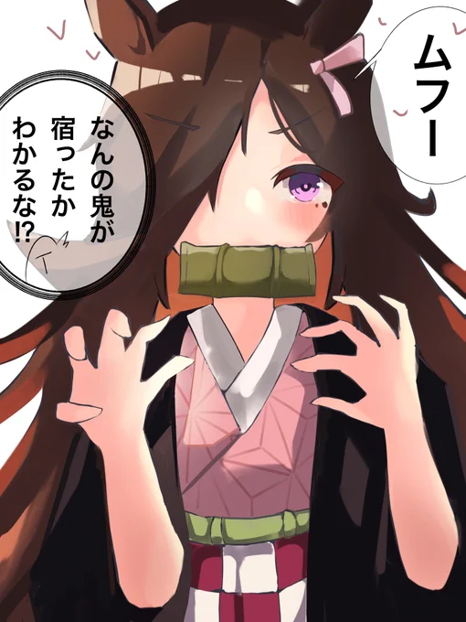 極限まで削ぎ落とした体に、鬼が宿る。 #ライスシャワー #ウマ娘