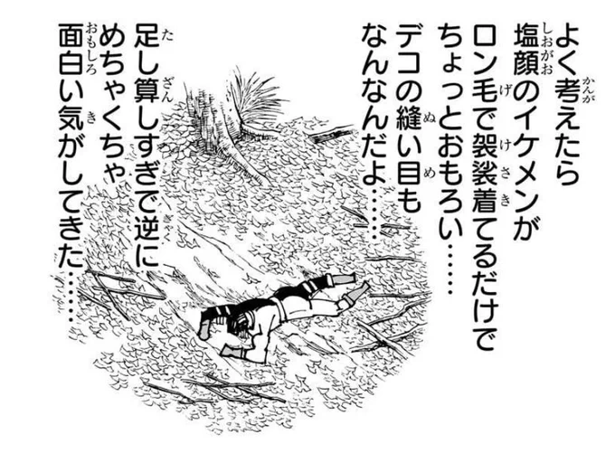 そういえば羂索要素縫い目だけで 見た目の面白さが9割夏油傑由来だったな