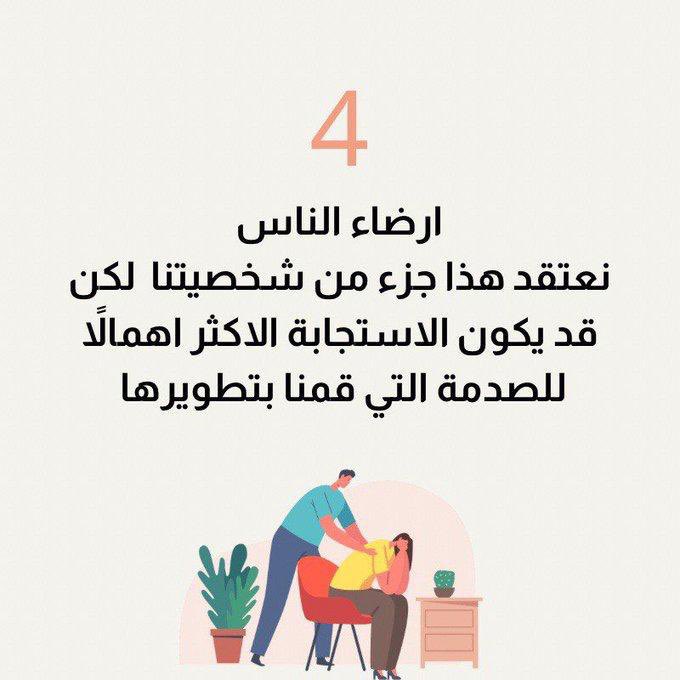 ذي علامات ان فيك صدمات الطفوله اسف لكم