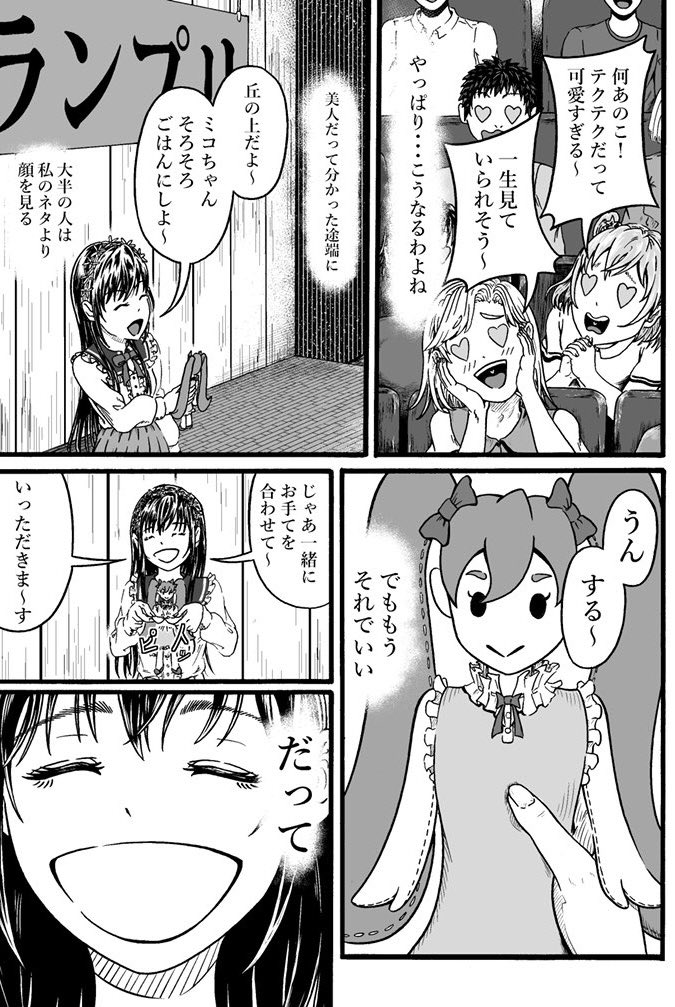 (12) 