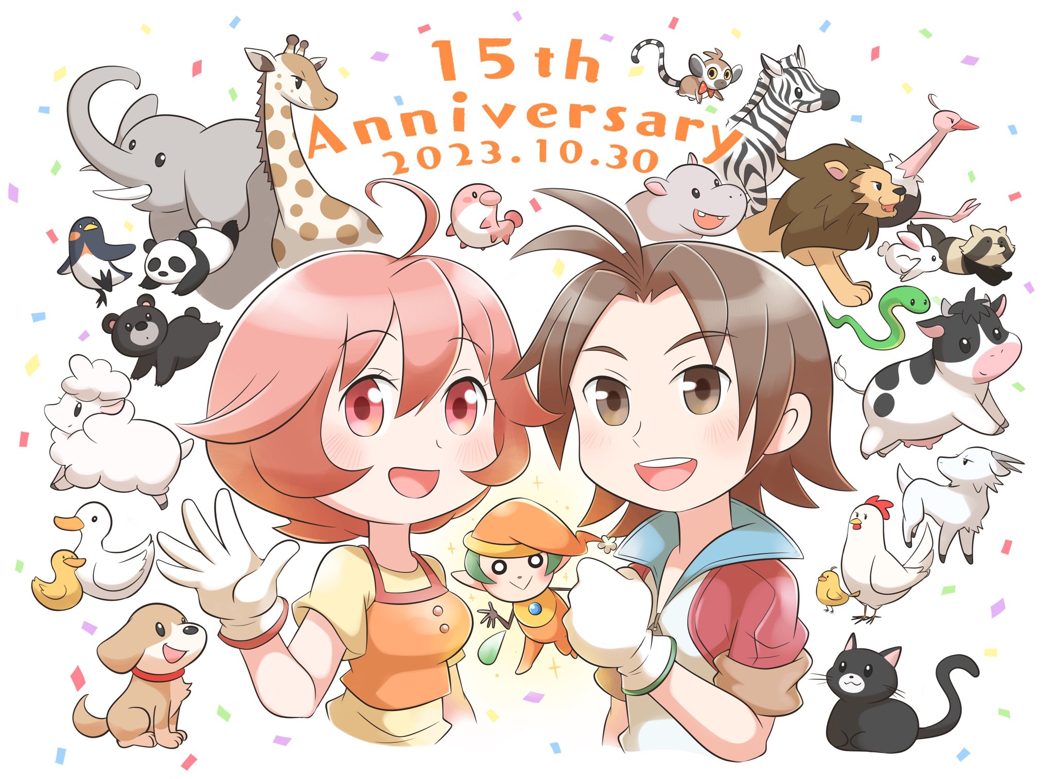 牧場物語 わくわくアニマルマーチ 牧場物語わくわくアニマルマーチ：壁紙